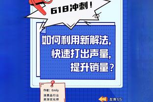 巴克利：希望詹姆斯趁还能打时早些退役 不想看他成为奇才的乔丹